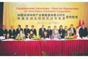 深圳市钟表行业协会记录着“深圳速度”，见证了“深圳奇迹”…